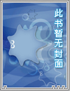 这一次，我们别过。